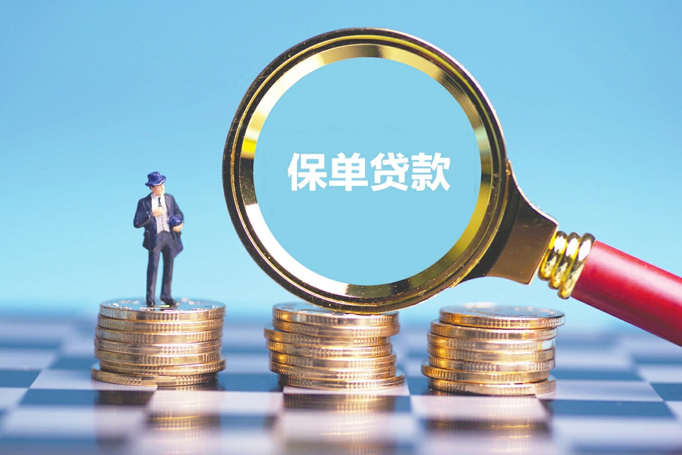 郑州管城回族区空放应急贷：快速解决资金困难的最佳选择. 应急贷款, 临时资金周转, 贷款申请